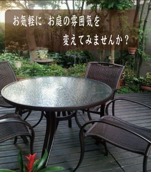 gardentablesetsekou1.jpg