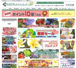 日本花卉ガーデンセンター｜苗から資材まで何でもそろう